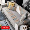 Bohemian Style Sofa Cushion All-season Universal Chenille Anti-skid Seat Cushion Sofa Cover and Towel