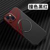 Applicable to Apple 17 magnetic mobile phone case carbon fiber pattern iphone16 matte 15ProMax anti-drop PC protective case