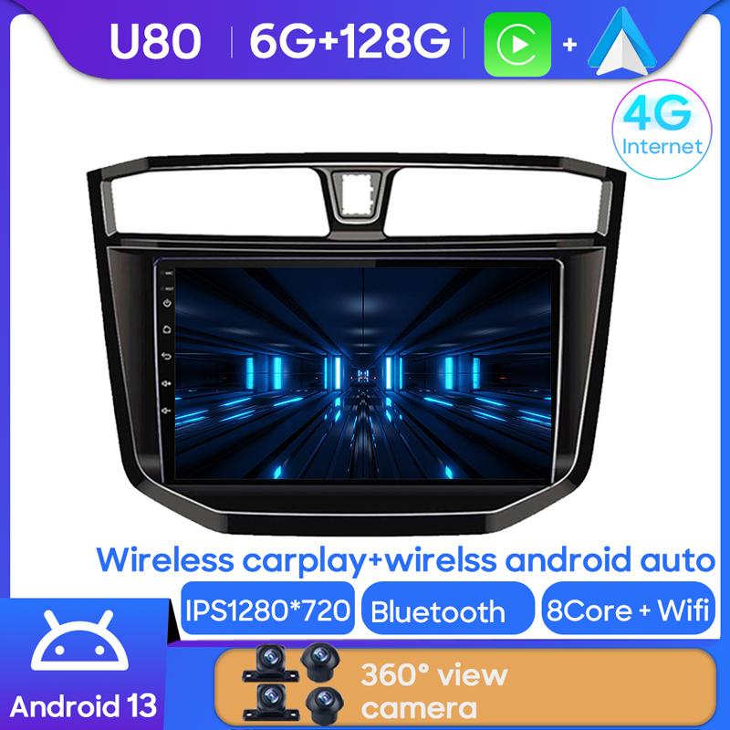 Car Android 14 For Maxus LDV T70 T60 MG Extender 2019 2020 2021 Multimedia Stereo Head Unit DVD Auto Radio GPS Navigation BT