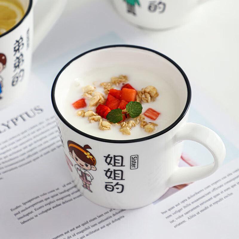 XIDERUN Family Ceramic Mug Set