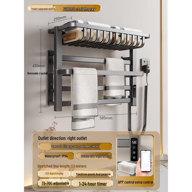 HANDUNYOU B4 Smart Electric Heated Towel Rack