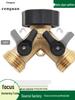 6-Minute Brass Y-Shaped Dual-Valve Threaded Water Splitter for Garden Irrigation