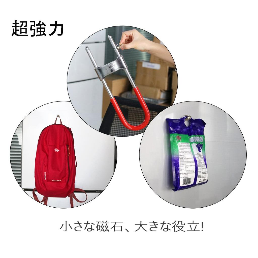 Cosego Super Strong Magnetic Powerful Magnetic Office Ideal for and Office Pack of 10 Hooks, Pins, Supplies, 1621mm Diameter, Maps, Whiteboards,