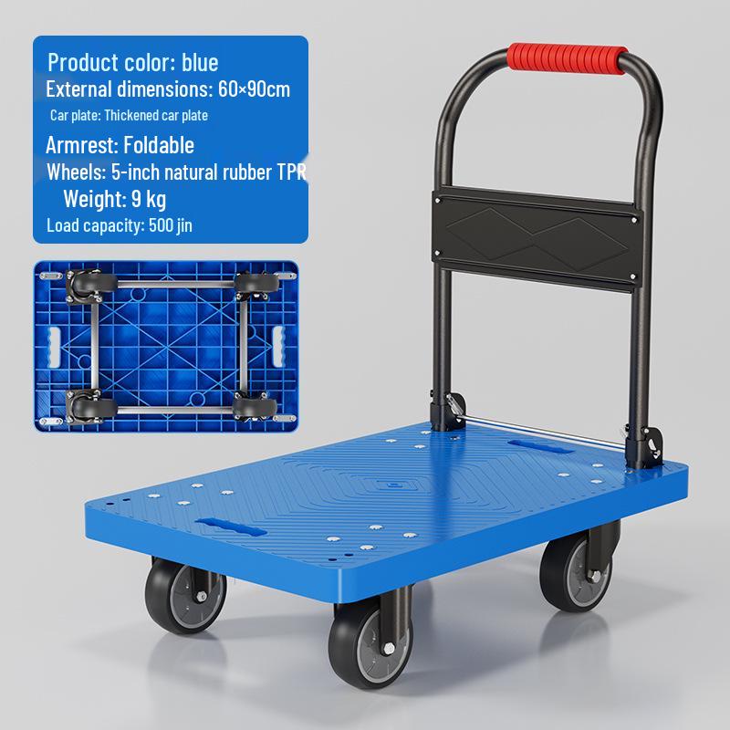 Silent Folding Flatbed Hand Truck - Portable Thickened Plastic Cart for Household Use
