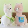 Alpaca Cute Plush Toy Carrot Backpack Perfect Gift Girls Kids Birthdays Holiday