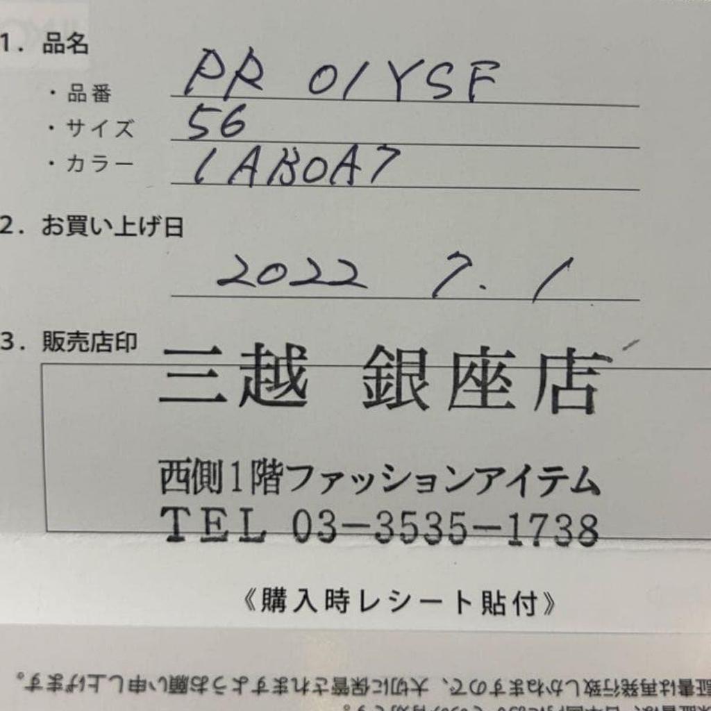 Used [Unused item] PRADA sunglasses