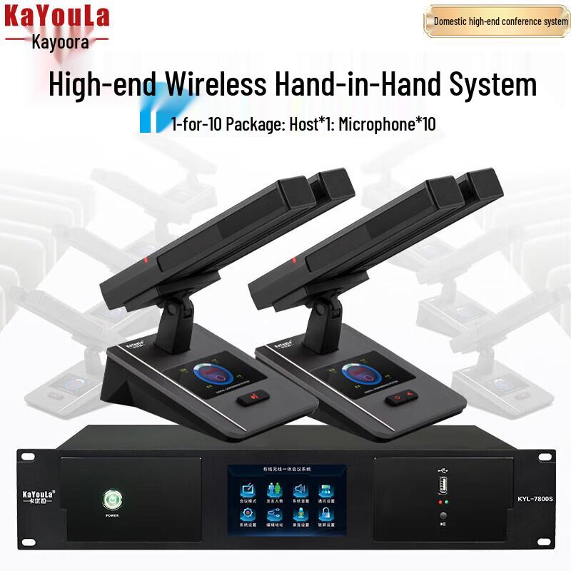 

KaYouLa KYL-7800S Professional Wired Conference Microphone System (CN version)