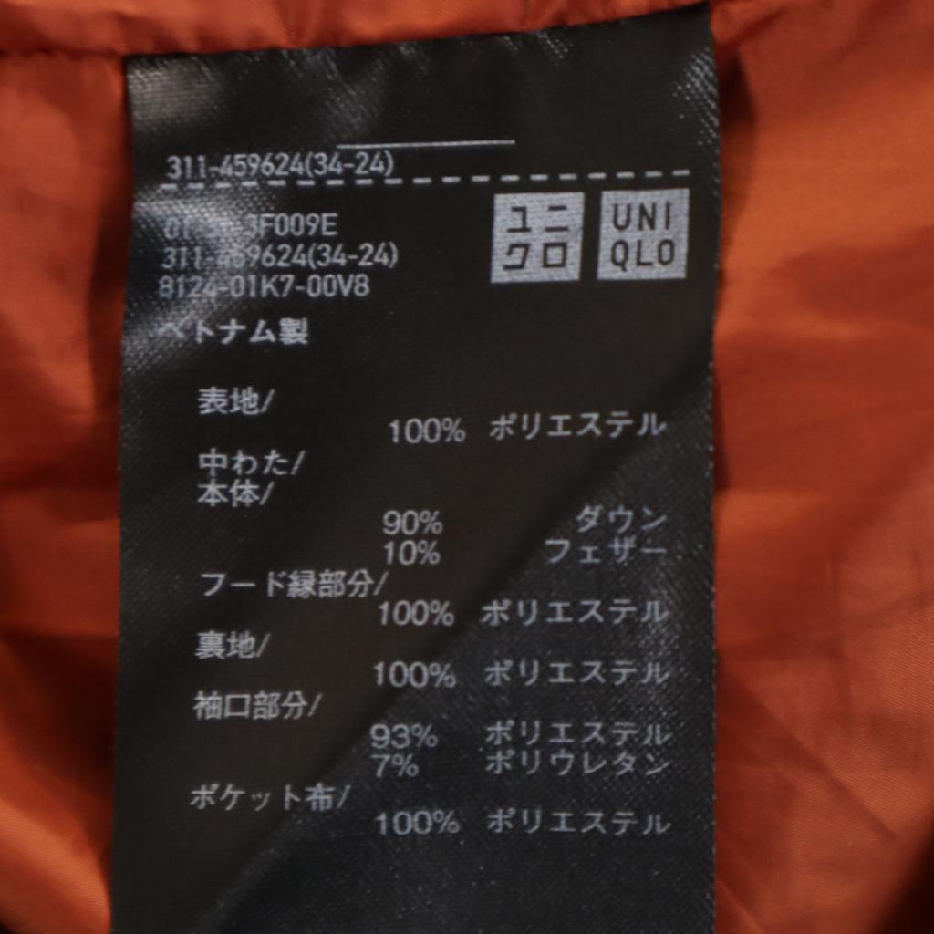 Uniqlo Seamless Down Parka S Terracotta Men's Used