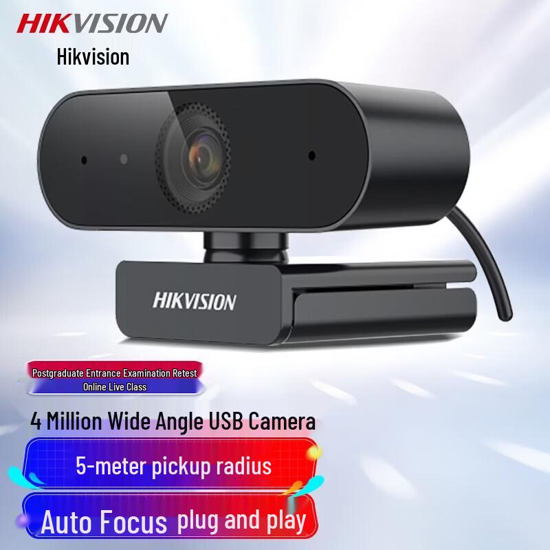 

HIKVISION E14a 2K HD Webcam with Mic and Autofocus
