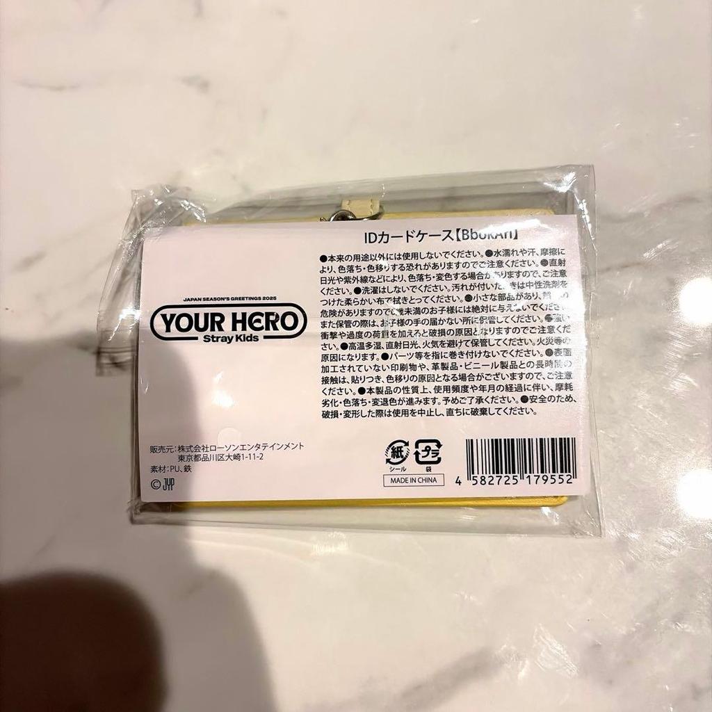 [USED] Stray Kids Felix Pogari ID Case