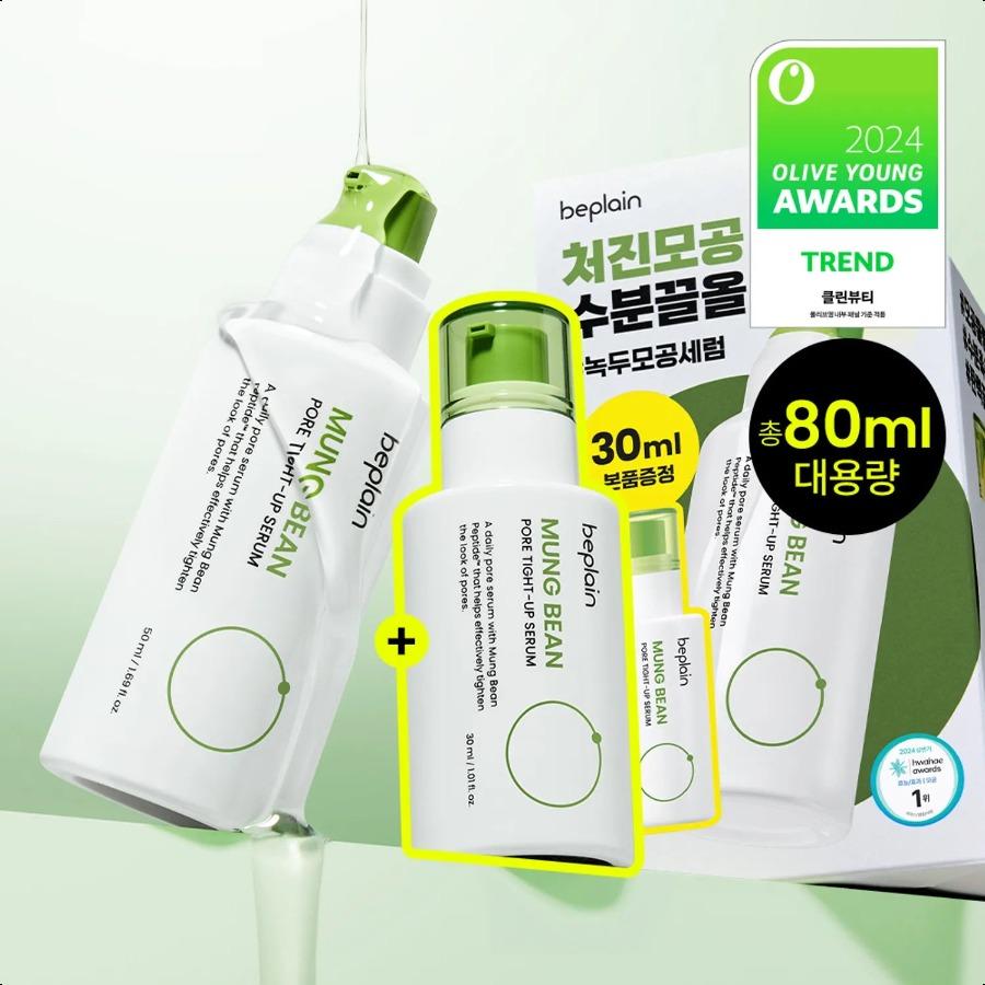 

beplain Mung Bean Pore Tight Up Serum 50ml Set (+30ml) 50ml Set (+30ml)