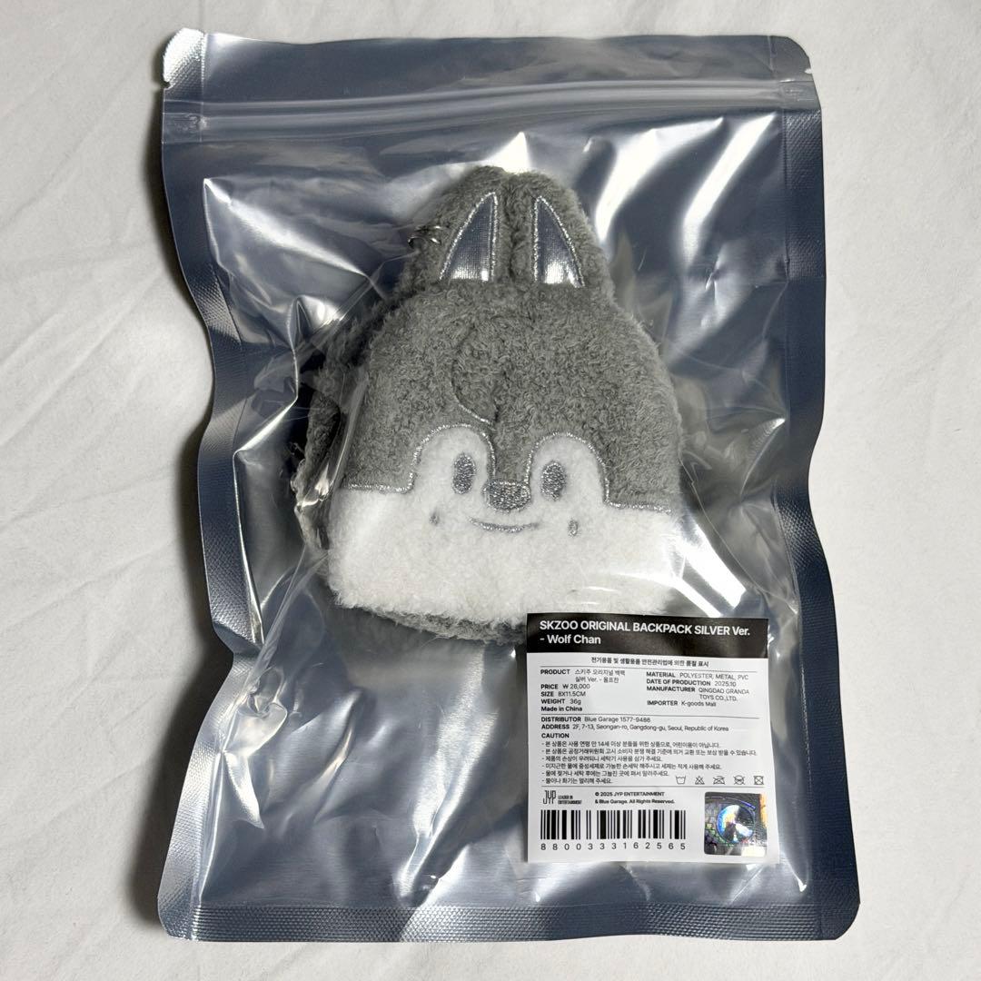 

[USED] straykids celebrate backpack wolfchan