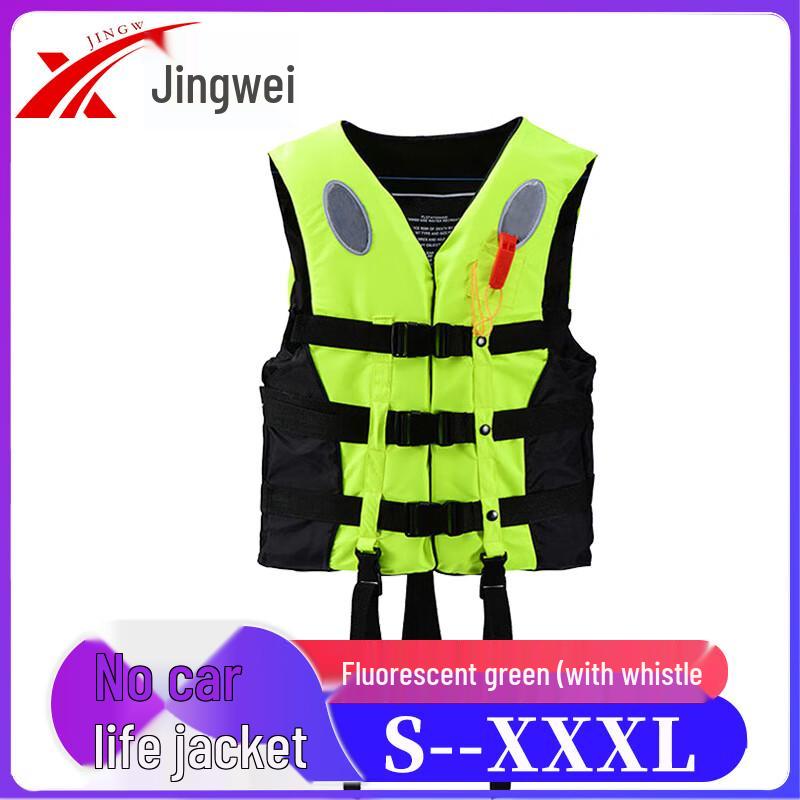 Professional Adult High Buoyancy Life Vest XL