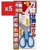 Sun-Star Stationery Forbici per smistamento multiuso