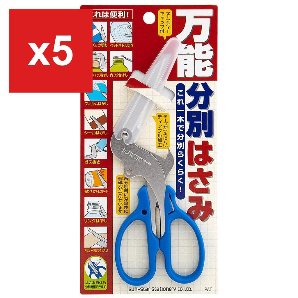 Sun-Star Stationery Forbici per smistamento multiuso