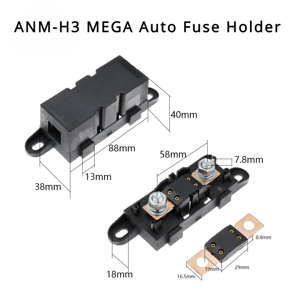 1PCS ANM-H3 MEGA Auto Fuse Holder/ANM Bolt-on blade fuse holder Flat Type Fuse 30A50A 60A 70A 80A 100A 125A 175A 200A 225A -500A Fuse Holders1