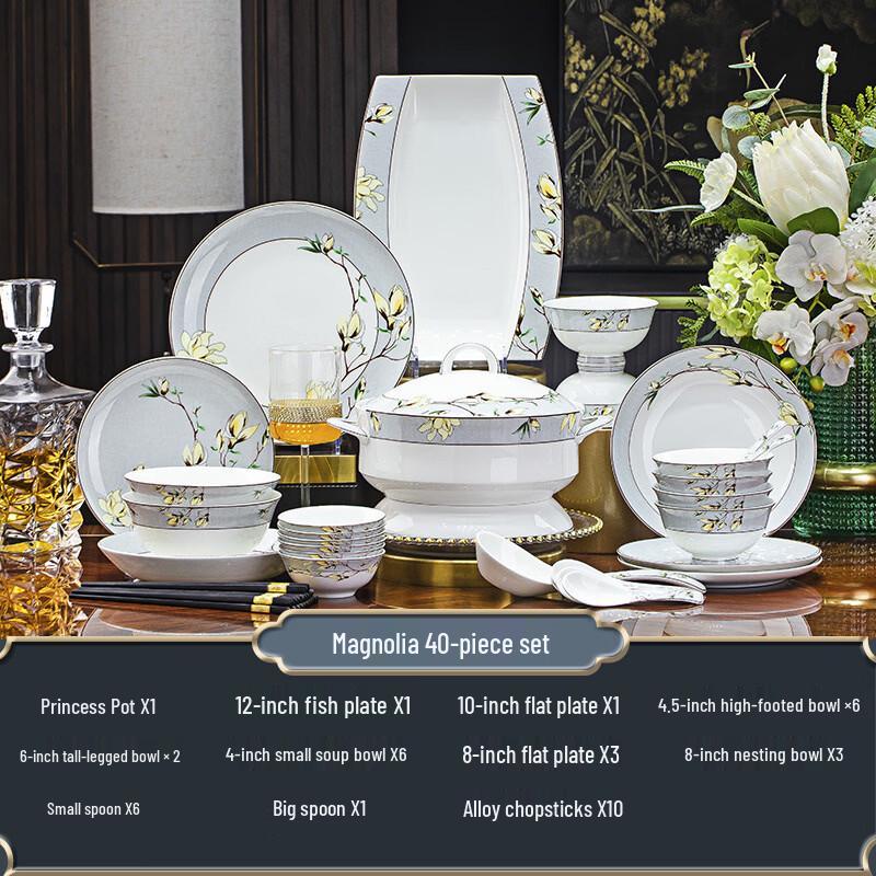 

ZISIZ Magnolia Bone China Dinnerware Set, 40-Piece