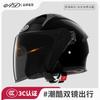 Unisex Full-Season Motorcycle Half Helmet With Thermal Lining ECE/3C Certified Safety Headgear Scooter Riders