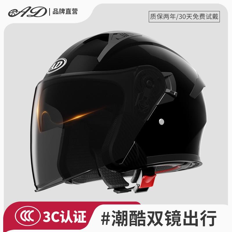 Unisex Full-Season Motorcycle Half Helmet With Thermal Lining ECE/3C Certified Safety Headgear Scooter Riders