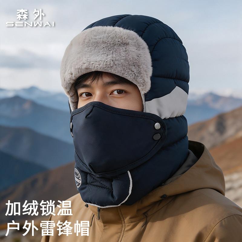 Men Winter Lei Feng Hat Outdoor Windproof Warm Ear Protection Ski Cycling Hat