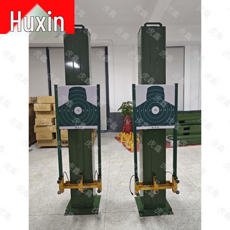 Huxin Conductive Lifting Target Training System