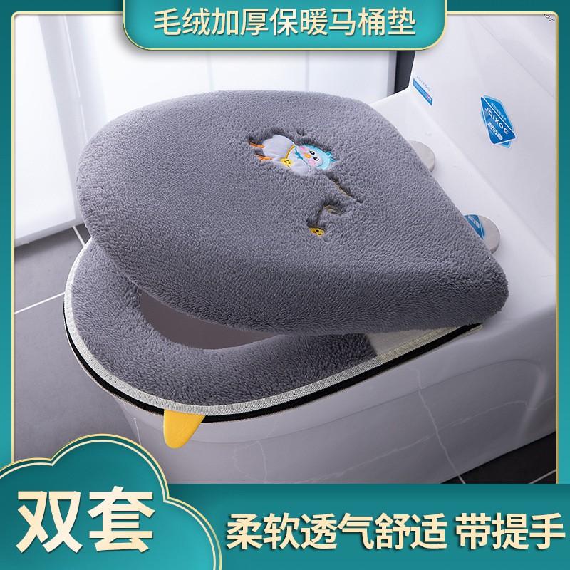Soft Plush Toilet Seat Cover Set With Lid 2-Piece Winter Fall Bathroom Accessory Home Use