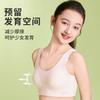 Girls Developmental Seamless Vest Style Training Bra Summer Thin Breathable Underwear
