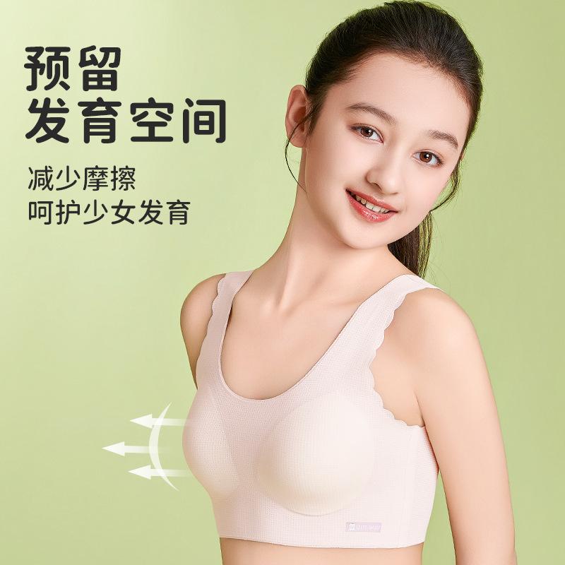 Girls Developmental Seamless Vest Style Training Bra Summer Thin Breathable Underwear