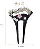 Baramoly Hair Hairpin with Perfect for New and HC002 Ornament, Drum-Shaped Pearls, Weddings, Kimono, Bridal, Graduations, Year's, Updos.