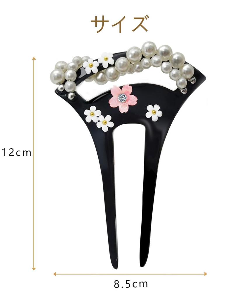 Baramoly Hair Hairpin with Perfect for New and HC002 Ornament, Drum-Shaped Pearls, Weddings, Kimono, Bridal, Graduations, Year's, Updos.