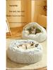 Plush Semi-Enclosed Winter Warm Cat & Dog Bed