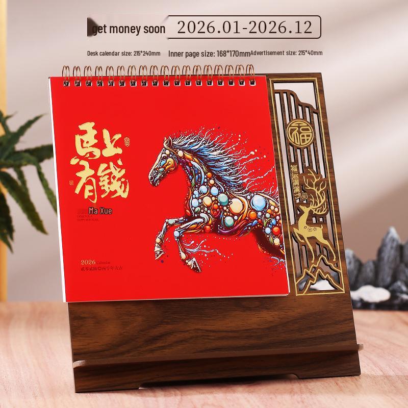 2026 Chinese Classical Style Desk Calendar: Wooden Stand, Business Gifts, Thank You Promotion, Customizable Logo Printing