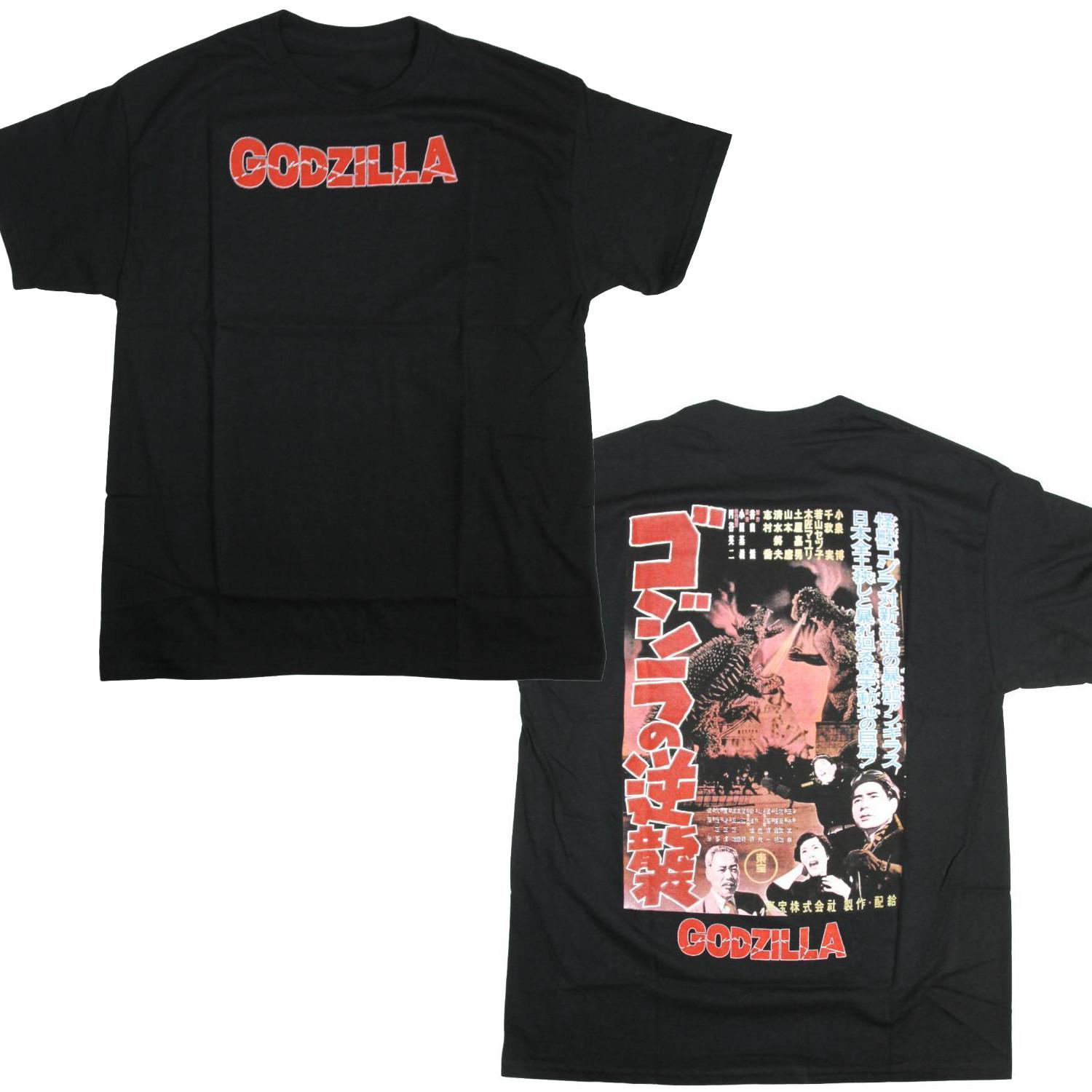 Movie Godzilla s counterattack T-shirt GODZILLA Black Shirt XXXXL
