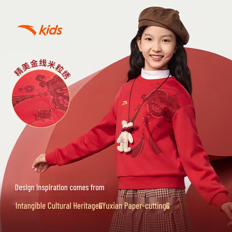 Anta Kids  2026 Spring New Year Knit Sweatshirt 150