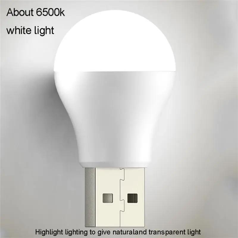 1/5/8pcs USB Night Light Mini 5V LED Reading Eye Protection Lamp Computer Mobile Power Charging LED Book Lamps