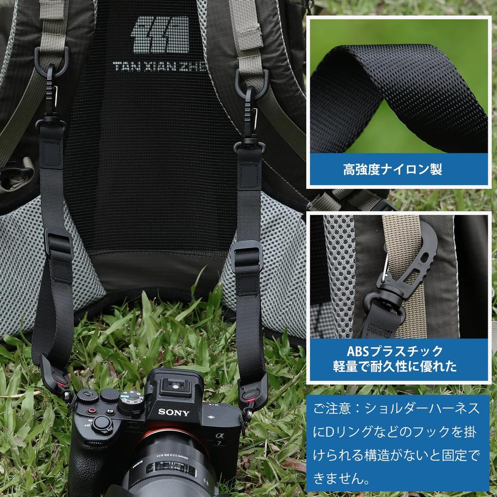 Yullmu Camera Strap Chest Easy to Reduces Belt Backpack, Strap, Attach, Burden, High-Strength