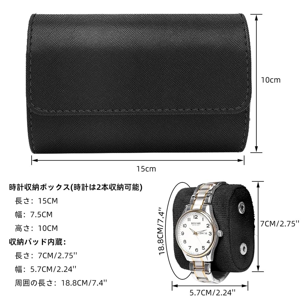 Watch Case, Watch Case, Portable Watch Case, PU Leather, Holds 2 Watches, Jewelry Box, Watch Storage Case