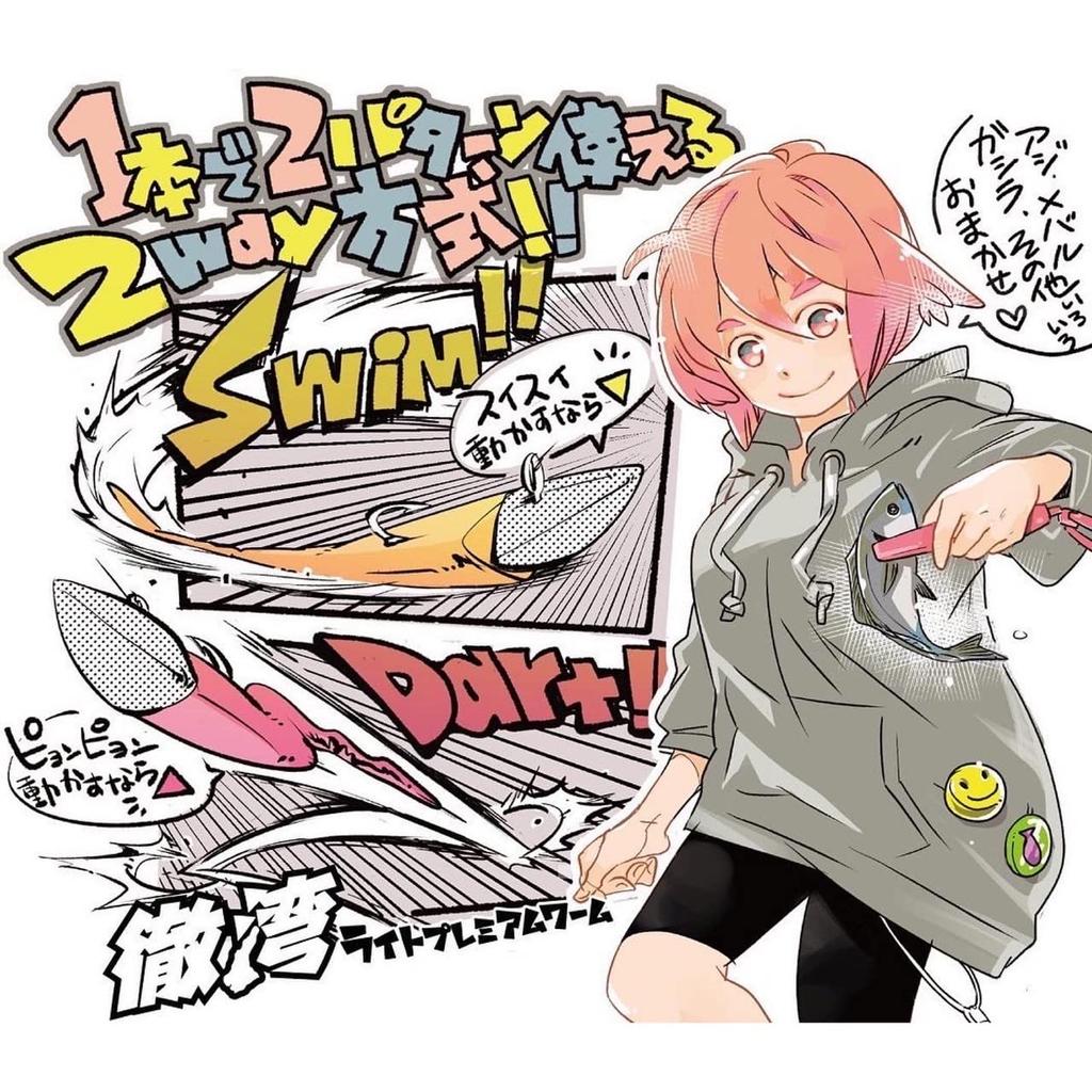 Tetsuwan Light Premium Aji Light Game Worm (Ajiko Worm) - Fishing, Mebaring, (Clear Keimura)