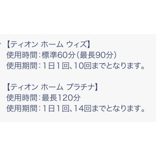 Tion Home With 1.8ml (10 bottles) - Home Whitening 10% Whiter Teeth, Dentist Recommended