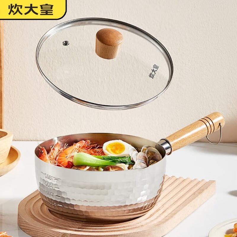 COOKER KING 18cm Stainless Steel Saucepan