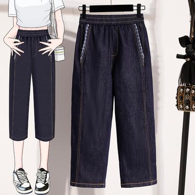 DIMANAF 2026 Spring Summer Plus Size Women Long Pants Elastic Waist Oversize Denim Jeans Cotton Bottoms