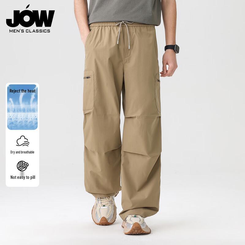 JOW Men's Casual Wear-Resistant Wide-Leg Cargo Pants