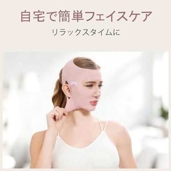 Face belt lift-up band slimming line supporter small plus mask beauty device double chin reduction goods wrinkle removal unisex (Type A)