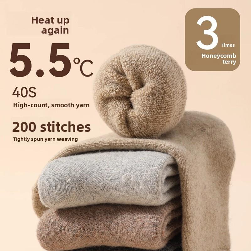 Men's Autumn and Winter Thermal Insulation Wool Ring Lock Heat Boneless Sleep Deodorizing Antibacterial Wool Tube Socks