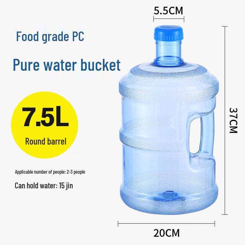 Qiwei Food Grade PC Water Storage Bucket
