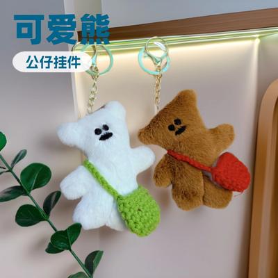 Porte-monnaie, clips, porte-clefs – Porte-clefs