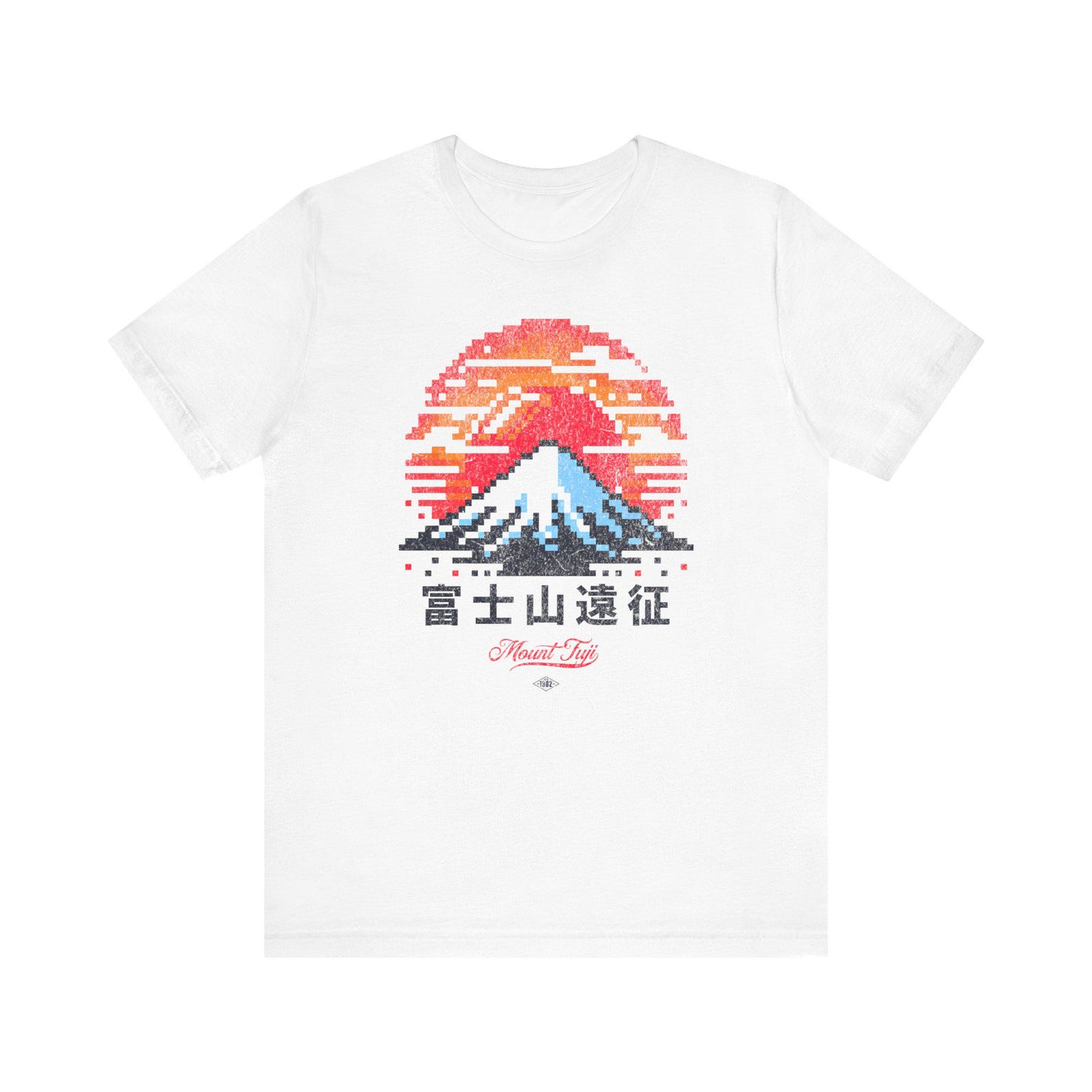 Retro Mt Fuji Pixel Art T-Shirt, Japanese Travel 8-Bit Graphic Tee 3XL