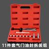 11 Valve Oil Seal Disassembly And Assembly Tool Set, Valve Oil Seal Pliers, Valve Spring Disassembly And Assembly Pliers, Extrac