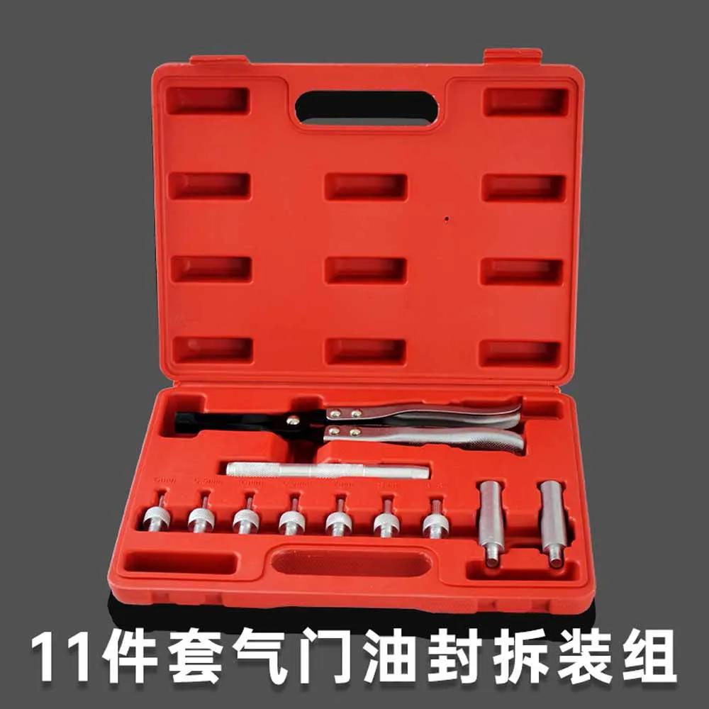 11 Valve Oil Seal Disassembly And Assembly Tool Set, Valve Oil Seal Pliers, Valve Spring Disassembly And Assembly Pliers, Extrac