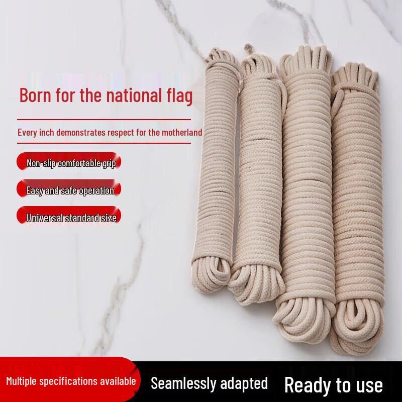 

Flagpole Hoist Rope